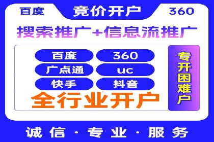百度推广返点，广告主的福音